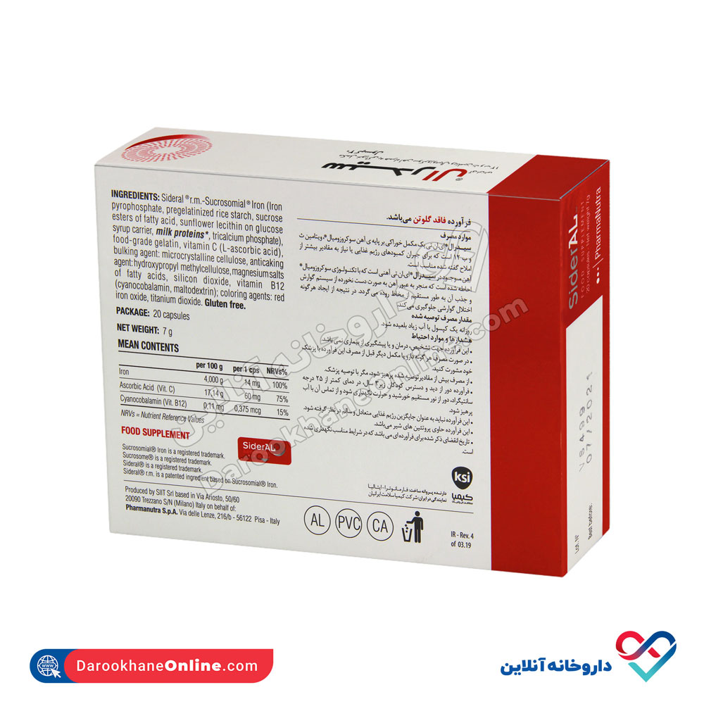 کپسول سیدرال فارمانوترا 20 عدد - Image 2